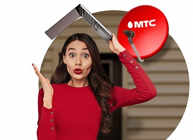 Спутниковое ТВ МТС, Лянтор Спутниковое ТВ МТС, Лянтор